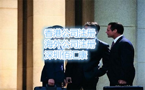 2017深圳注冊(cè)中外資公司的資料及流程