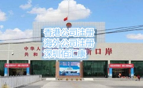 霍爾果斯，中國最后的避稅天堂